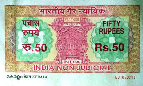 Low price Stamp paper