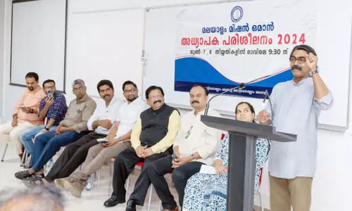 മ​ല​യാ​ളം മി​ഷ​ൻ ഒ​മാ​ൻ അ​ധ്യാ​പ​ക പ​രി​ശീ​ല​നം സം​ഘ​ടി​പ്പി​ച്ചു