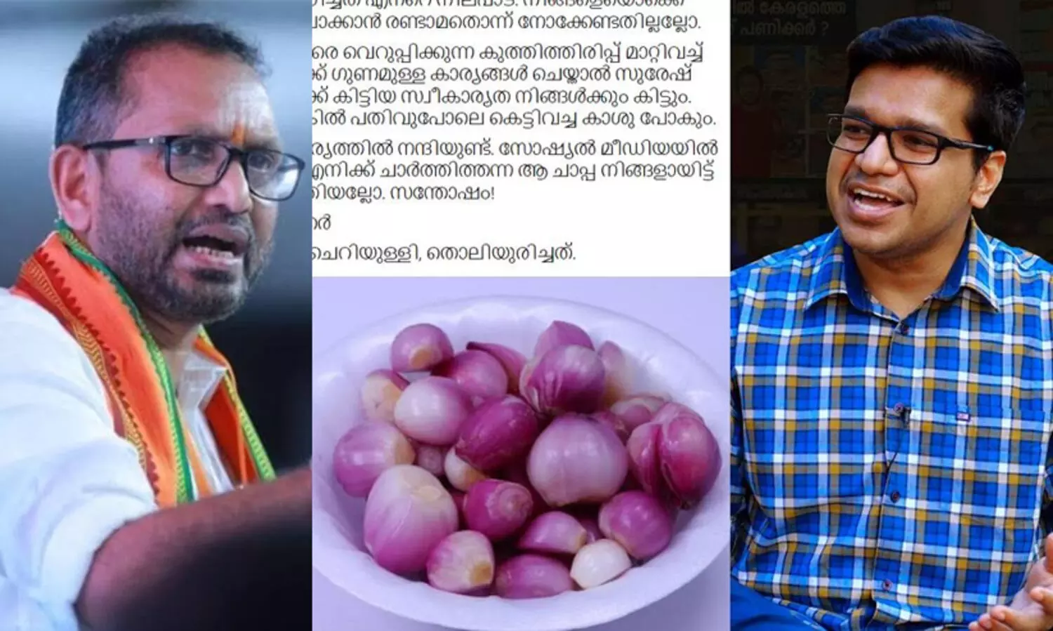 ‘എടാ ആക്രി നിരീക്ഷകാ’ന്ന് വിളിച്ചപ്പോഴേക്കും ആരോ വിളി കേട്ടിട്ടുണ്ട്, സംശയം മാറി -ദീപ നിശാന്ത്
