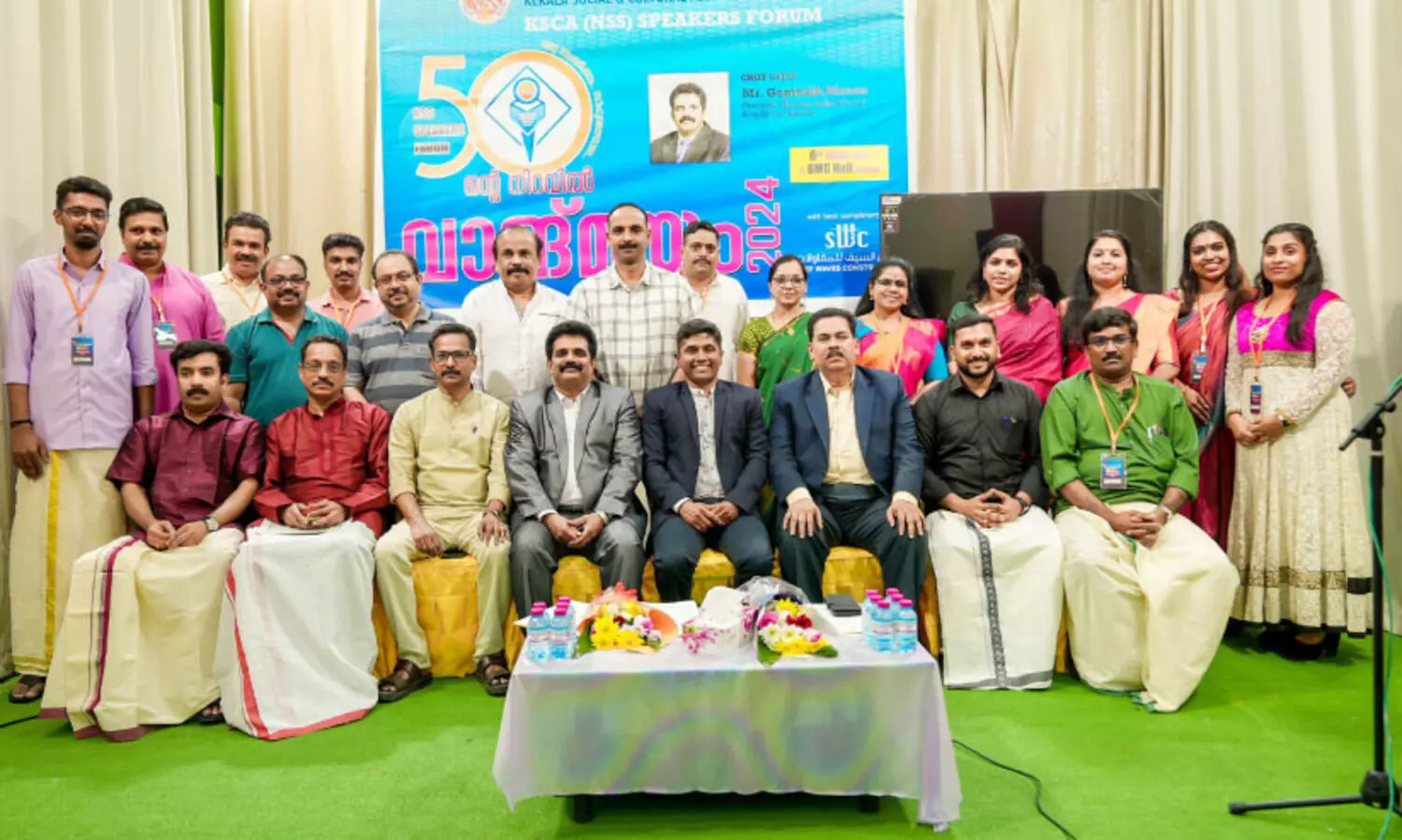 കെ.​എ​സ്.​സി.​എ സ്പീ​ക്കേ​ഴ്സ് ഫോ​റം 50-ാമ​ത് അ​ധ്യാ​യം ആ​ഘോ​ഷം