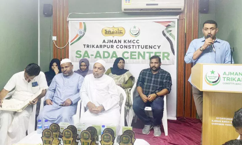 ഇൻഡ്യ മുന്നണി വിജയാഘോഷവും ടാലന്റ് മീറ്റും സംഘടിപ്പിച്ചു ഇൻഡ്യ മുന്നണി വിജയാഘോഷവും ടാലന്റ് മീറ്റും സംഘടിപ്പിച്ചു