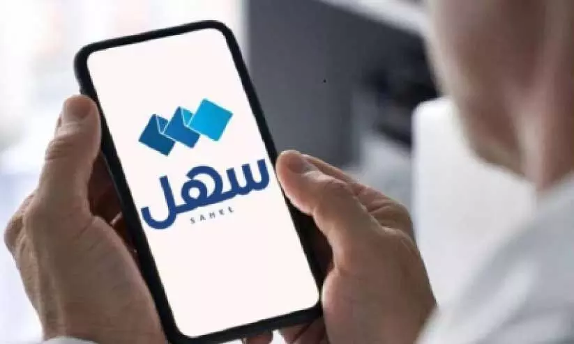 സ​ഹ​ല്‍ ആ​പ്പി​ൽ ‘ത​വാ​സു​ൽ’ സേ​വ​നം