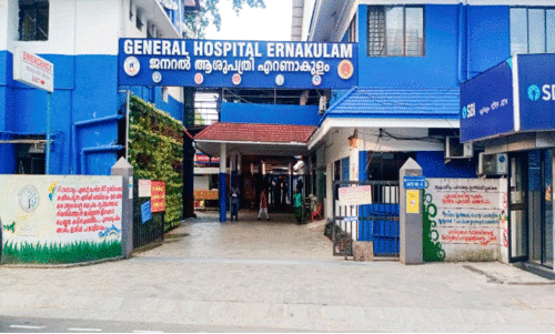 Ernakulam General Hospital,