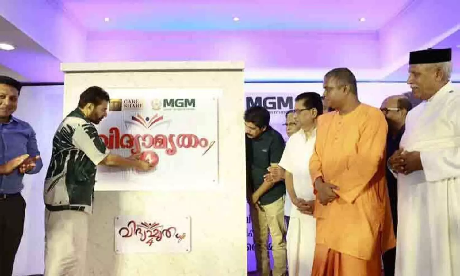 മമ്മൂട്ടി നമ്മുടെ അഭിമാനം -സ്വാമി നന്ദാത്മജാനന്ദ