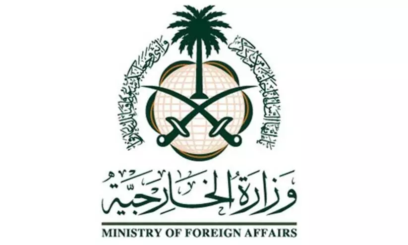 ഗ​സ്സ വെ​ടി​നി​ർ​ത്ത​ൽ പ്ര​മേ​യം സൗ​ദി സ്വാ​ഗ​തം ചെ​യ്​​തു