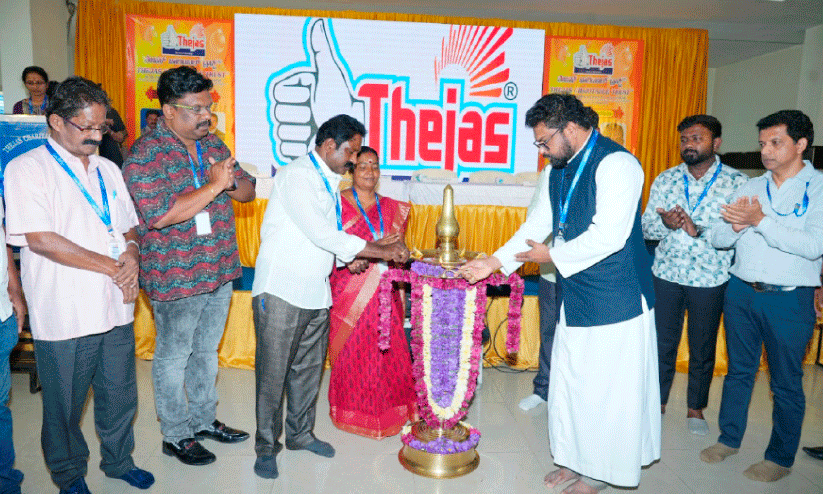 Tejas Charitable Trust Tejas Charitable Trust