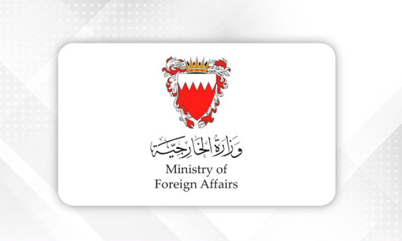 ministry of foriegn affair ministry of foriegn affair