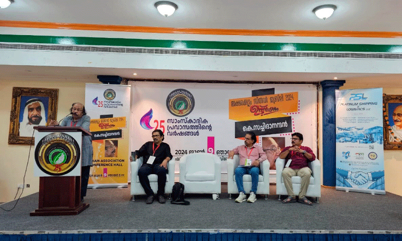 Aksharakkoottam celebrates Silver Jubilee