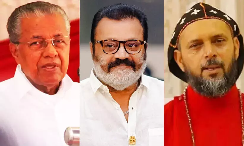 Suresh Gopi, Geevarghese Coorilos, Pinarayi Vijayan Suresh Gopi, Geevarghese Coorilos, Pinarayi Vijayan