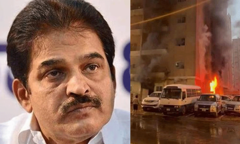 കുവൈത്ത് തീപിടിത്തം: അടിയന്തര ഇടപെടലിന് കെ.സി വേണുഗോപാലിന്റെ കത്ത് കുവൈത്ത് തീപിടിത്തം: അടിയന്തര ഇടപെടലിന് കെ.സി വേണുഗോപാലിന്റെ കത്ത്