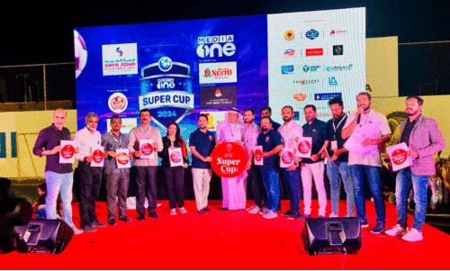KFA Super Cup 2024 Logo Released