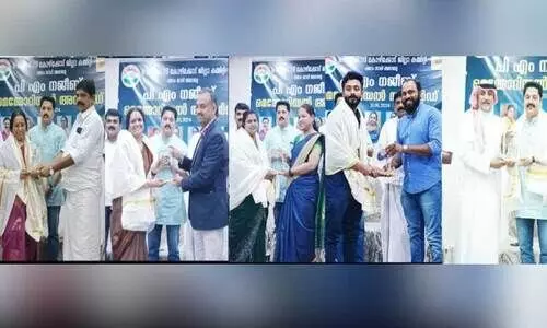 P.M. Najeeb Memorial Awards