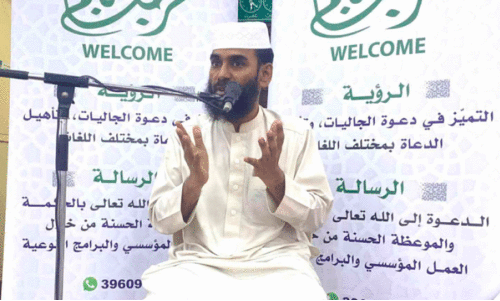 Organized Believers Jubilee lecture