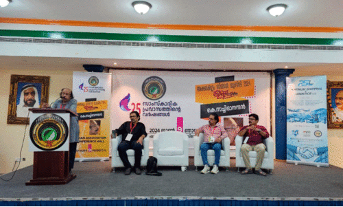 Aksharakkoottam celebrates Silver Jubilee