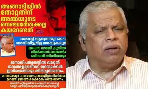 ​അങ്ങാടിയിൽ തോറ്റതിന് അമ്മയുടെ നെഞ്ചത്തേക്കല്ല കയറേണ്ടത്​ -എം.വി. ജയരാജന് മറുപടിയുമായി പോരാളി ഷാജി