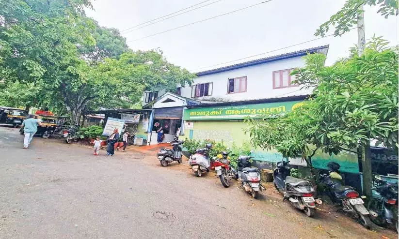 അരീക്കോട് താലൂക്ക് ആശുപത്രിയിൽ 24 മണിക്കൂർ അത്യാഹിത വിഭാഗം ആരംഭിച്ചു