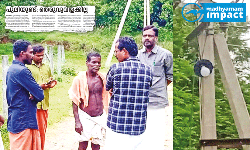 Street Lights Installed in Cheerani Street Lights Installed in Cheerani