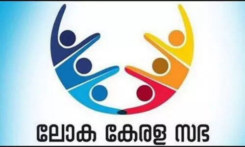 ലോകകേരള സഭ ഉദ്ഘാടനം നാളെ ഉച്ചക്കുശേഷം മൂന്നിന്
