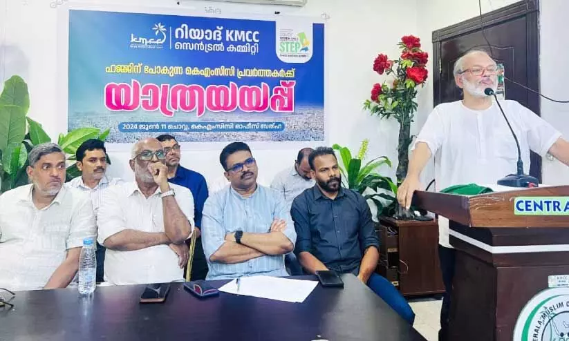 Central committee farewell meeting