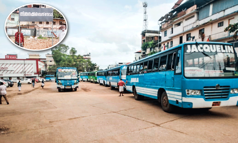 Tirunakkara stand Tirunakkara stand