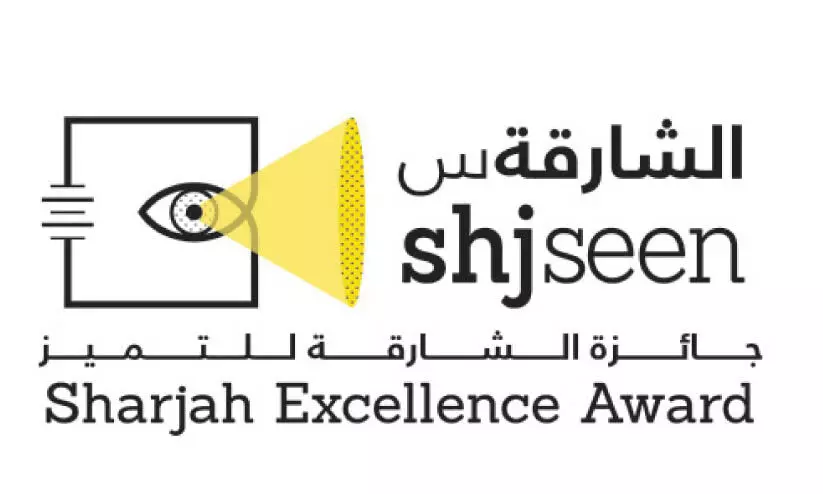 ഷാർജ എക്സലൻസ് അവാർഡിന് രജിസ്ട്രേഷൻ തുടങ്ങി ഷാർജ എക്സലൻസ് അവാർഡിന് രജിസ്ട്രേഷൻ തുടങ്ങി