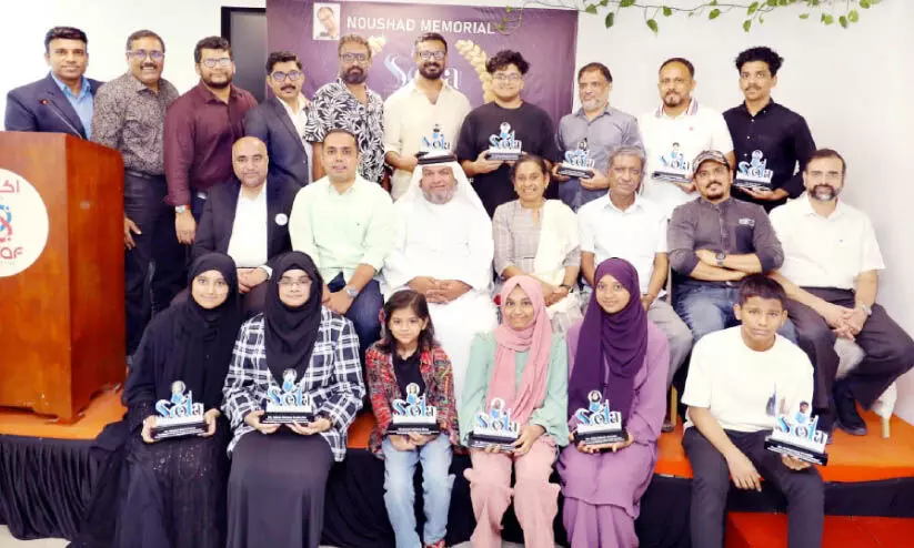 അച്ചീവേഴ്സ് അവാർഡ് വിതരണം ചെയ്തു അച്ചീവേഴ്സ് അവാർഡ് വിതരണം ചെയ്തു