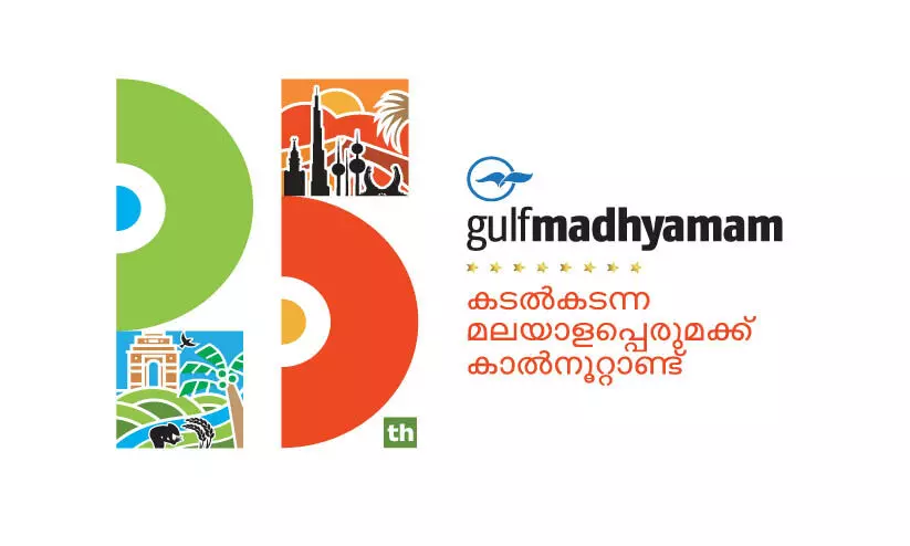 ജാതിമത രാഷ്ട്രീയ ഭേദമെന്യേ മലയാളി സമൂഹം ഏറ്റെടുത്ത ഗൾഫ് മാധ്യമം -പി.വി. രാധാകൃഷ്ണ പിള്ള ജാതിമത രാഷ്ട്രീയ ഭേദമെന്യേ മലയാളി സമൂഹം ഏറ്റെടുത്ത ഗൾഫ് മാധ്യമം -പി.വി. രാധാകൃഷ്ണ പിള്ള