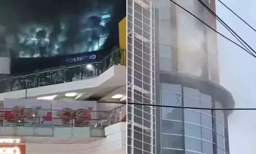 കൊൽക്കത്തയിലെ മാളിൽ വൻ തീപിടിത്തം കൊൽക്കത്തയിലെ മാളിൽ വൻ തീപിടിത്തം