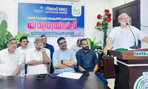 Central committee farewell meeting