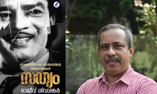 അനശ്വരനടൻ സത്യന്റെ ജീവിതം നോവലാകുന്നു