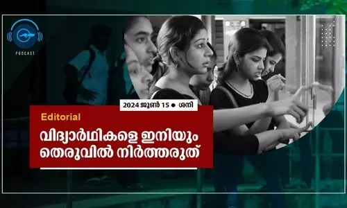 വിദ്യാർഥികളെ ഇനിയും തെരുവിൽ നിർത്തരുത്