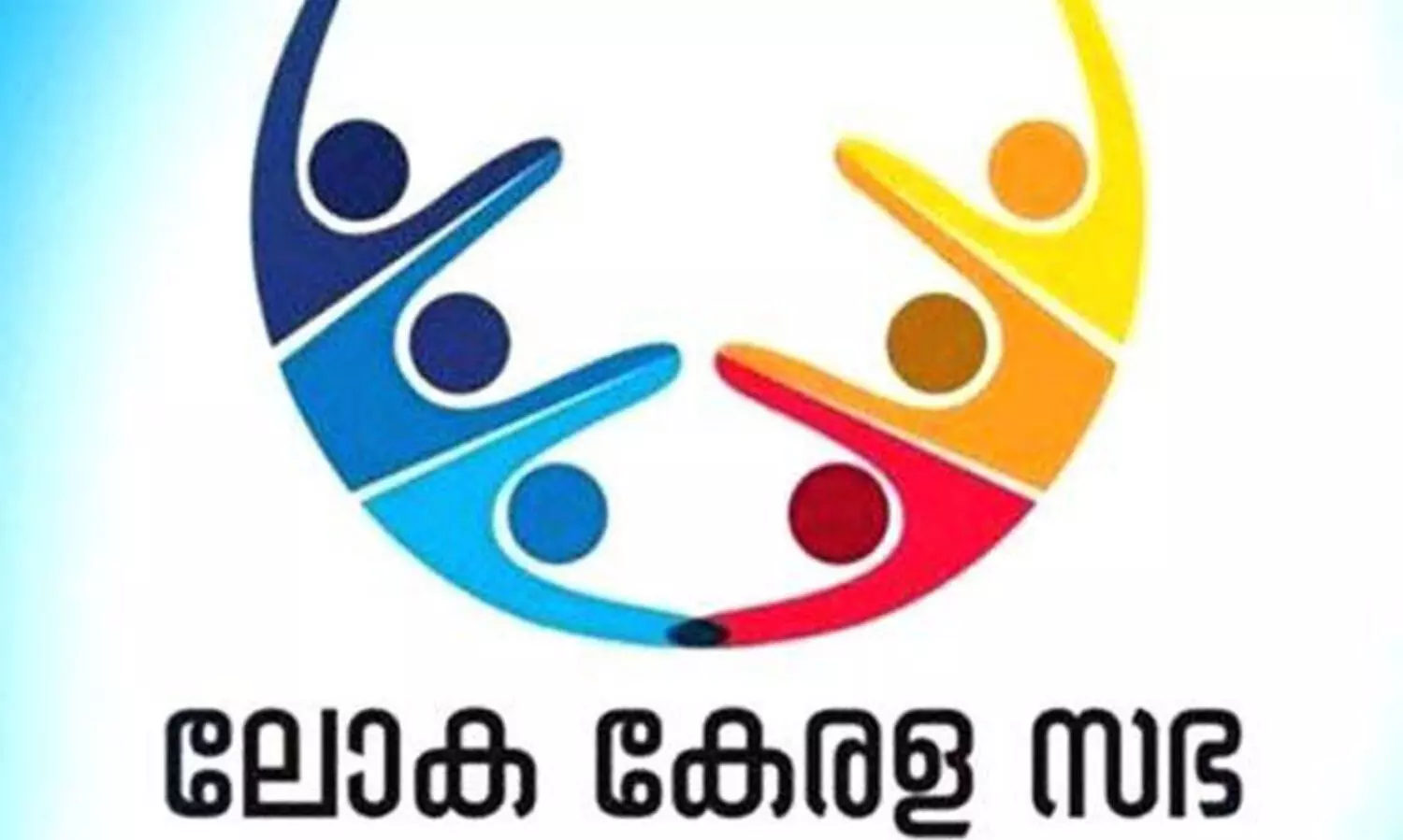 ഗൾഫ് മുതൽ ആഫ്രിക്കവരെയുള്ള പ്രവാസികളുടെ സംവാദ വേദിയായി പൊതുസഭ