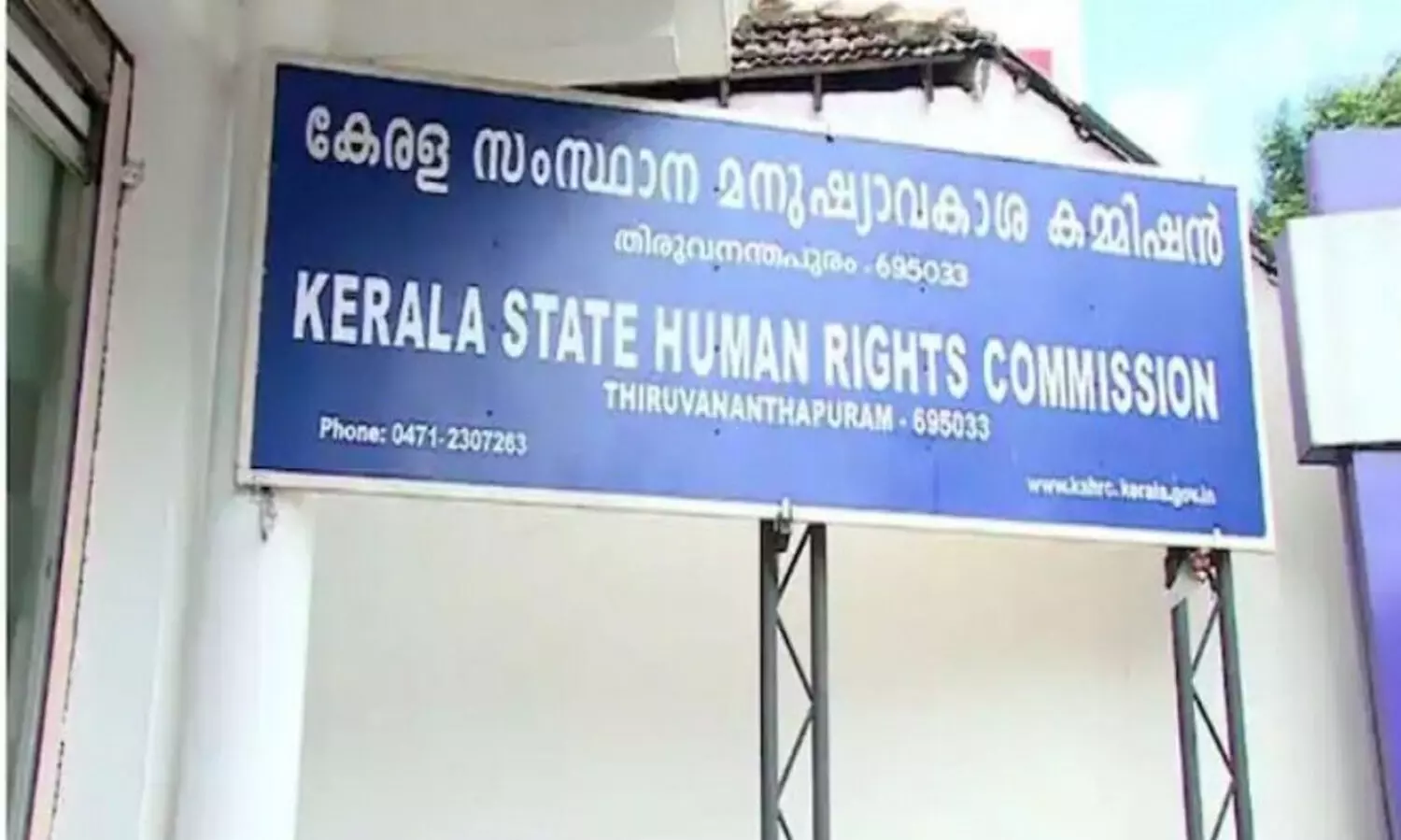 പാലോട് അഗ്‌നി രക്ഷാനിലയം എത്രയും വേഗം പ്രാവർത്തികമാക്കണമെന്ന് മനുഷ്യാവകാശ കമീഷൻ