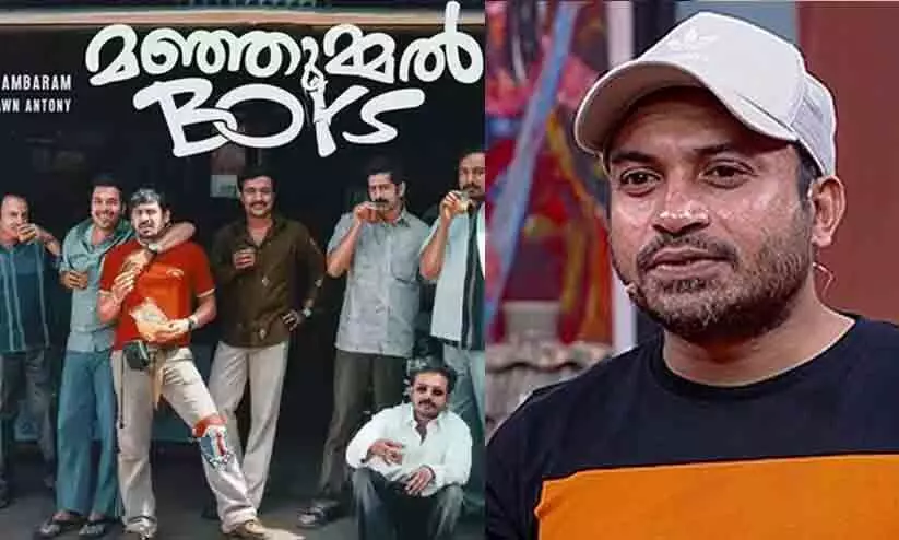 മഞ്ഞുമ്മൽ ബോയ്സിൽ കള്ളപ്പണ ഇടപാട്​? നടൻ സൗബിൻ ഷാഹിറിനെ ഇ.ഡി ചോദ്യം ചെയ്തു