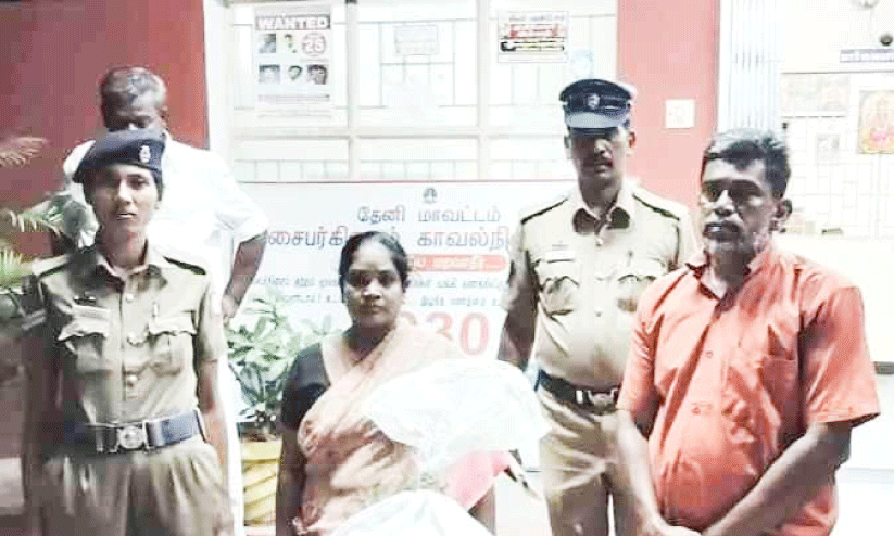 ganja arrest ganja arrest