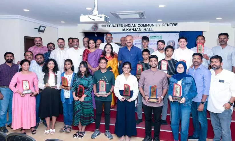 INCAS Qatar Ernakulam District committee education award INCAS Qatar Ernakulam District committee education award