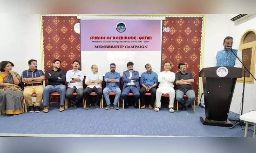 Fok Qatar membership campaign