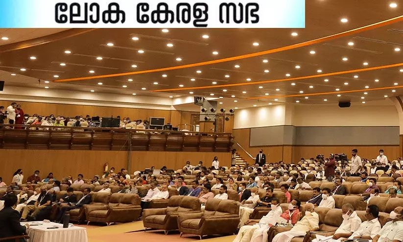 ഫലസ്തീൻ ജനതക്ക് ഐക്യദാർഢ്യം: ലോക കേരളസഭയിൽ പത്ത് പ്രമേയങ്ങൾ ഫലസ്തീൻ ജനതക്ക് ഐക്യദാർഢ്യം: ലോക കേരളസഭയിൽ പത്ത് പ്രമേയങ്ങൾ