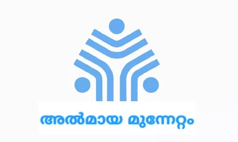 ആൻഡ്രൂസ് താഴത്തിനെ സഭയിൽനിന്ന് പുറത്താക്കണം -അൽമായ മുന്നേറ്റം