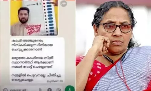 കാഫിർ സ്ക്രീൻഷോട്ട്: പ്രതികളെ അറസ്റ്റ് ചെയ്യണമെന്ന് കോൺ​ഗ്രസും യൂത്ത് ലീ​ഗും