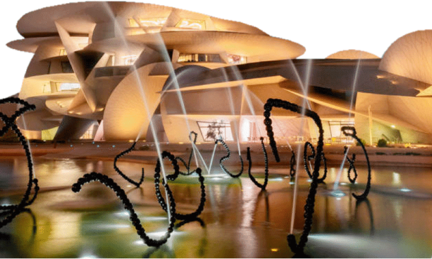 Qatar National Museum