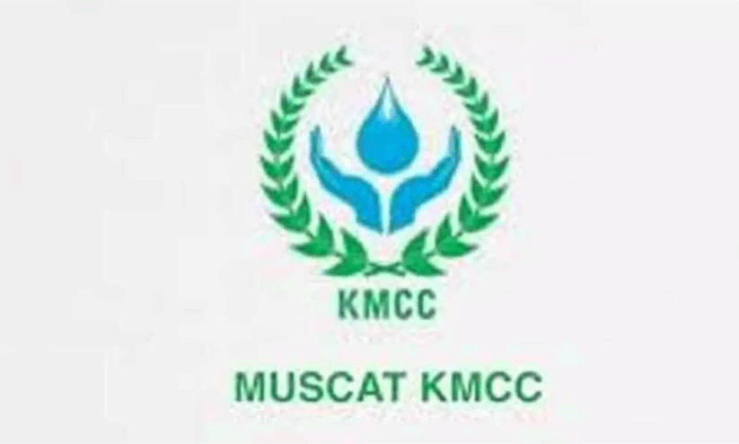 muscat kmcc