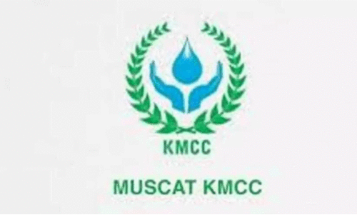 muscat kmcc