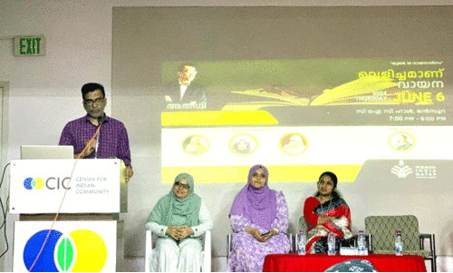 Women India Reading Day