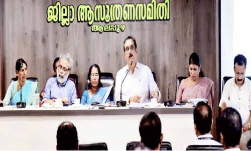 Alappuzha Development,