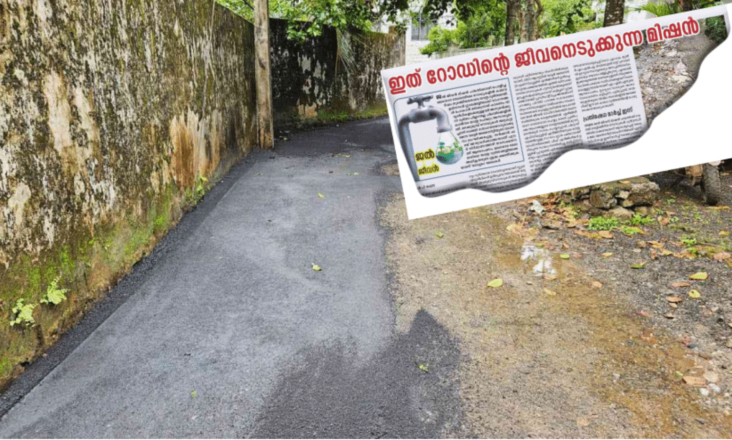 LP school road renovated