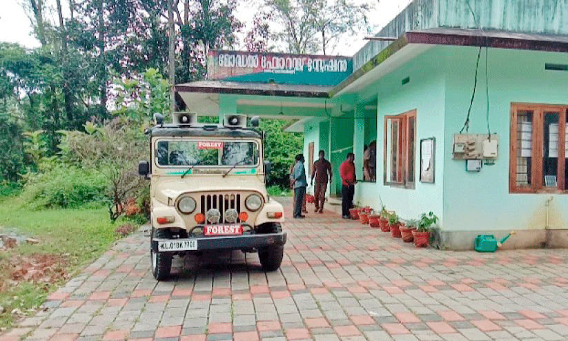 Meppadi Forest Range Office Meppadi Forest Range Office