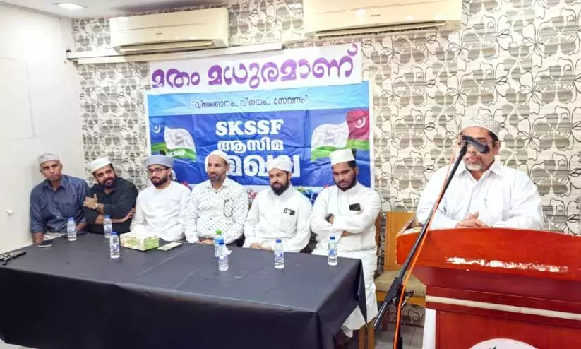 SKSSF Campaign SKSSF Campaign