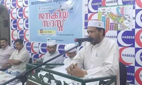 Indian Cultural Foundation