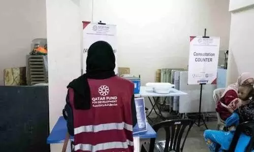 Clinic Funded by Qatar Fund for Development Clinic Funded by Qatar Fund for Development